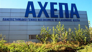 Θεσσαλονίκη: Συγκέντρωση και διαμαρτυρία συνταξιούχων- «Όχι» στα απογευματινά χειρουργεία