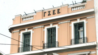 ΓΣΕΕ: Ρελάνς με κατώτατο μισθό στα 908 ευρώ το μήνα