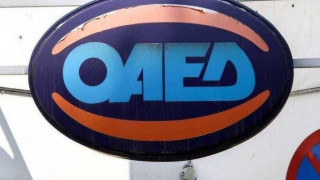 Επίδομα 400 ευρώ: Πληρώνονται 18.000 μακροχρόνια άνεργοι από τον ΟΑΕΔ,  νέες πληρωμές από εβδομάδα