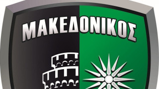 Mακεδονικός: Το βανάκι βοήθειας για την Εύβοια!