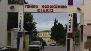 Συγκλονιστική ανάρτηση Κιλτίδη, καταλογίζει ευθύνες για το θάνατο νοσηλεύτριας από το Κιλκίς