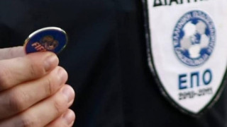 Παπαγεωργίου στον Εύοσμο, Τσαμούρης στη Λαμία