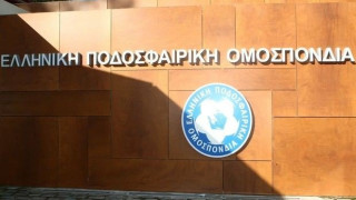 Δεν έχει λάβει πρόσκληση η ΕΠΟ