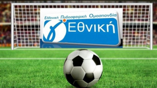 Γ' Εθνική: Στην τρίτη φάση η Ελασσόνα, υποβιβάστηκαν Θερμαϊκός Θέρμης και Κοζάνη