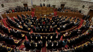 Τα μέλη της επιτροπής για το μνημόνιο