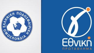 Γ' Εθνική: Τελικά αποτελέσματα των σημερινών αγώνων (13/5) - Στη SL2 o Απόλλων Καλαμαριάς