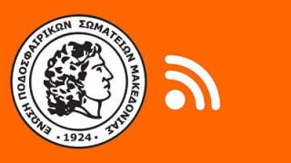 Κανονικά οι σημερινοί αγώνες  (Τετάρτη 5 Ιανουαρίου)