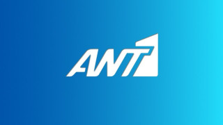 Το Μουντιάλ φέρνει ανακατατάξεις στον ANT1