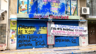 Βιασμός 12χρονης: Ταυτοποιήθηκε ο «Μιχάλης»- Του περνάνε χειροπέδες