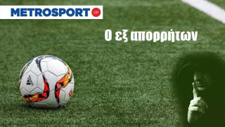 Στο Ελληνικό θα μεταφερθεί το ελληνικό ποδόσφαιρο!