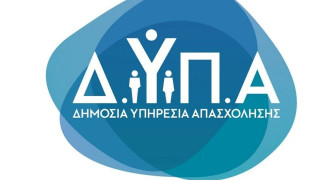 «Λουκέτο» στη ΔΥΠΑ: 48ωρη απεργία και διαμαρτυρία στο υπουργείο Εργασίας