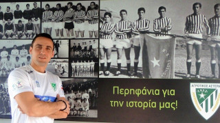Στο Αγροτικό Αστέρα ο Αλεξάνταρ Νταβίντοφ