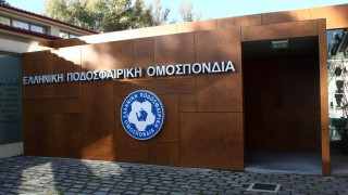 Ασφαλιστικά μέτρα από την ΕΠΟ για το Κύπελλο Ελλάδας!