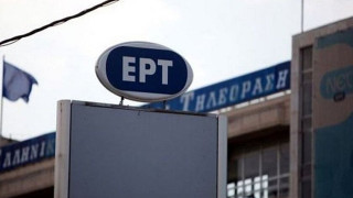 ΕΡΤ: Ποιον προτείνει για νέο πρόεδρο ο Παύλος Μαρινάκης