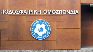 Η Μεγάλη Δευτέρα του Ηρακλή στην ΕΠΟ για την αδειοδότηση