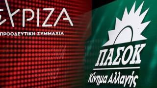 Δημοσκόπηση GPO: Ποιο πρόσωπο μπορεί να ενώσει την Κεντροαριστερά
