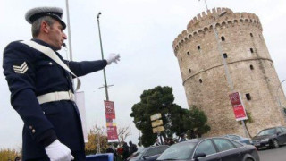 Δυτική Θεσσαλονίκη: Κυκλοφοριακές ρυθμίσεις την Κυριακή
