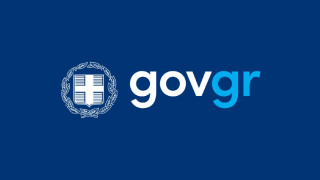 Είσοδος στα γήπεδα: Στο Gov.gr Wallet η μεταβίβαση εισιτηρίου διαρκείας και η αλλαγή συνοδείας ανηλίκου