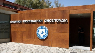 ΕΚΤΑΚΤΟ: «Ντου»  του  ΣΔΟΕ  στα  γραφεία  της ΕΠΟ!