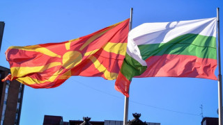 Βουλγαρία: Πολιτικός ηγέτης ζητά την προσάρτηση των Σκοπίων!