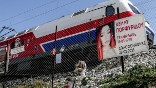 Τέμπη: Πήραν το πτυχίο της κόρης τους οι γονείς της Κέλλυς Πορφυρίδου από το ΑΠΘ
