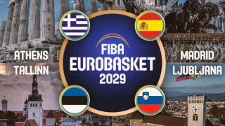 Ευρωμπάσκετ 2029: Η πόλη που θα φιλοξενήσει την τελική φάση, στην Αθήνα ο όμιλος της Εθνικής