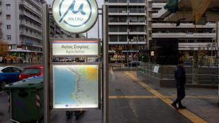 Μετρό Θεσσαλονίκης: Για ποιο λόγο κλείνει μέχρι τα μέσα Ιουνίου