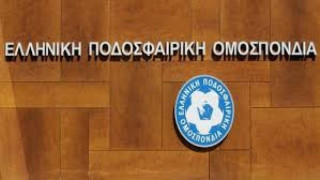 ΕΠΟ: «Ειδική σύσκεψη FIFA και UEFA για την Ελλάδα»