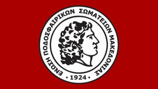 LIVE: Οι σημερινοί αγώνες της δ' φάσης του Κυπέλλου της ΕΠΣΜ