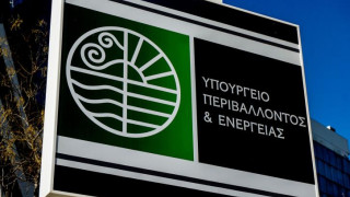Πρόγραμμα «Σύνδεση με το Δίκτυο Αποχέτευσης» με επιδότηση έως 1.300 ευρώ για ιδιώτες