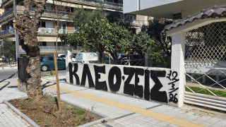 Δικηγόρος Κλεομένη: «Όταν δείτε με ποιους επικοινωνούσε ο δράστης, ίσως μείνουν όλοι άφωνοι»
