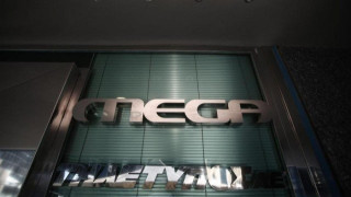 Της κακομοίρας: Παρέλαση   υποψηφίων   για   το   MEGA