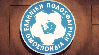 Σε ειρωνικό ύφος η απάντηση της ΕΠΟ 
