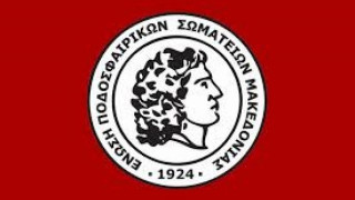 Η επένδυση στις Ακαδημίες              «ανάσα» για το ποδόσφαιρο
