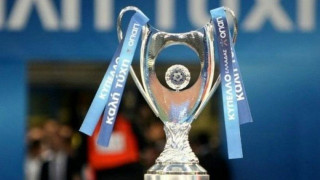 Αλλαγή στις ημερομηνίες διεξαγωγής των δύο ημιτελικών του Κυπέλλου