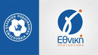 LIVE: Η εξέλιξη των αγώνων της                      Γ' εθνικής 