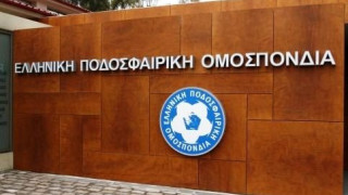 Πότε η ΕΠΟ θυμήθηκε ότι έχει οικονομικό πρόβλημα!