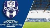 Απόλλων Σμύρνης