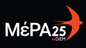 ΜΕΡΑ25