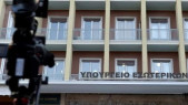 Υπουργείο Εσωτερικών
