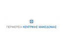 Περιφέρεια Κεντρικής Μακεδονίας