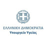 Υπουργείο Υγείας