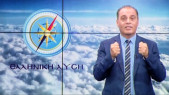 Κυριάκος Βελόπουλος